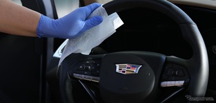 車内の除菌･抗菌、空気保護システム「Perma SAFE」取扱開始！
