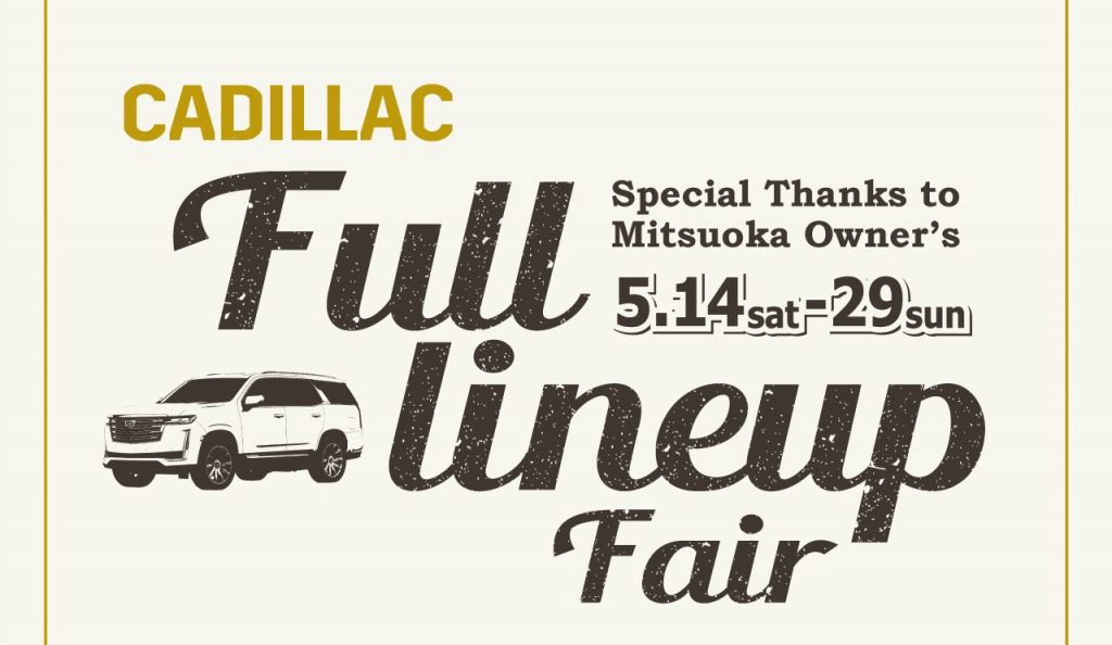 [期間：5月14日～29日] CADILLAC Full Lineup Fair